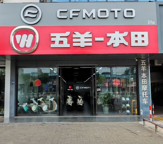 东台骏昶摩托车机车馆