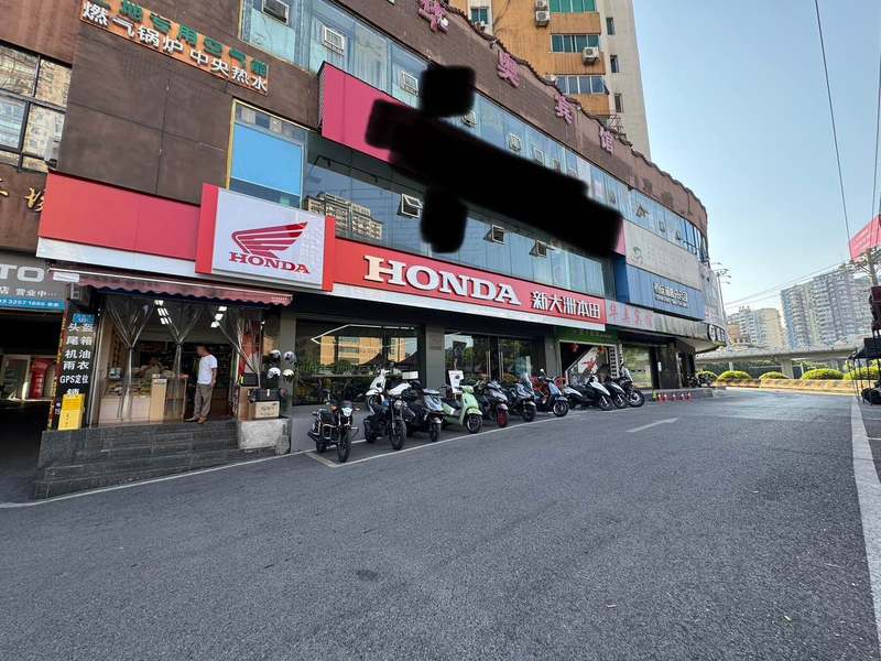 新大洲本田重庆腾源店