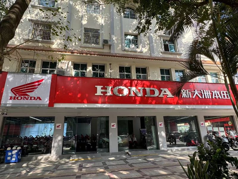 芒市新大洲本田品牌综合店_经销商