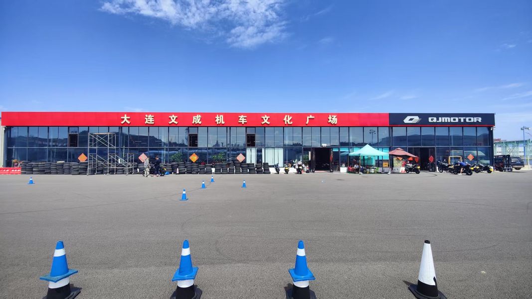 文成摩托大连店