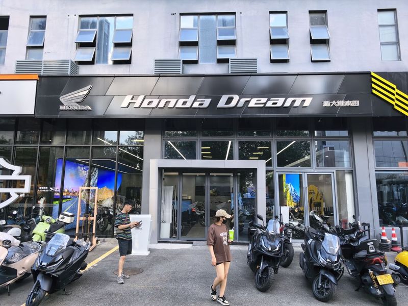 HondaDream本田摩托深圳店