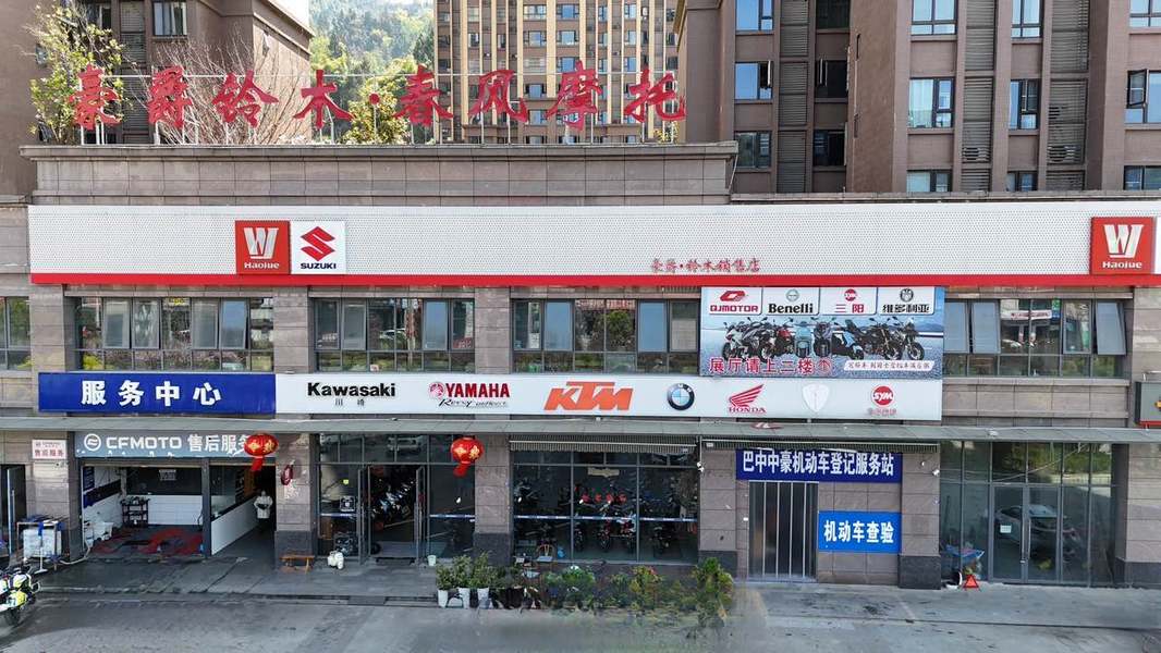 巴中黄家沟骑士营摩托车城
