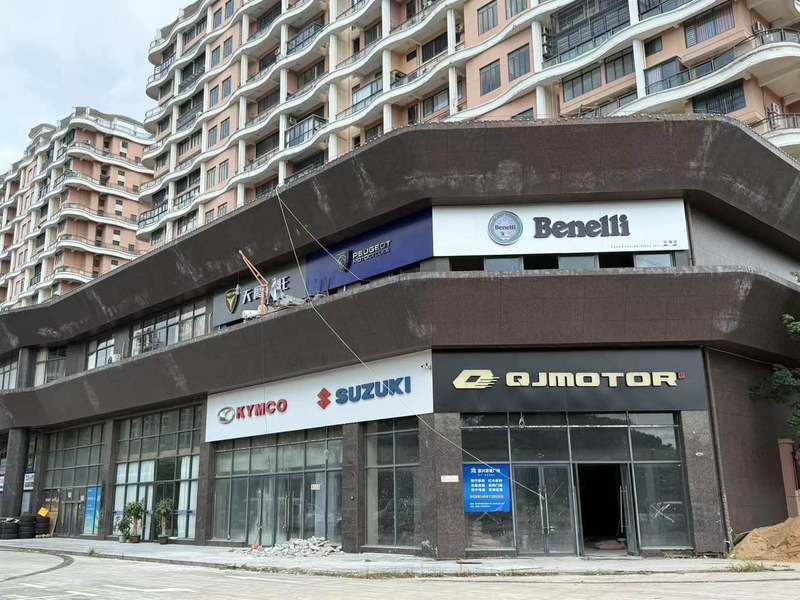 琼海金骑机车俱乐部_经销商