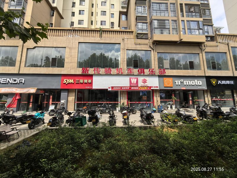 遵义传骑机车俱乐部