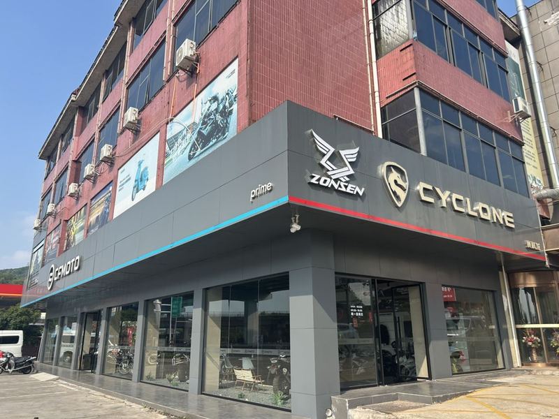 长株潭CFMOTO店_经销商