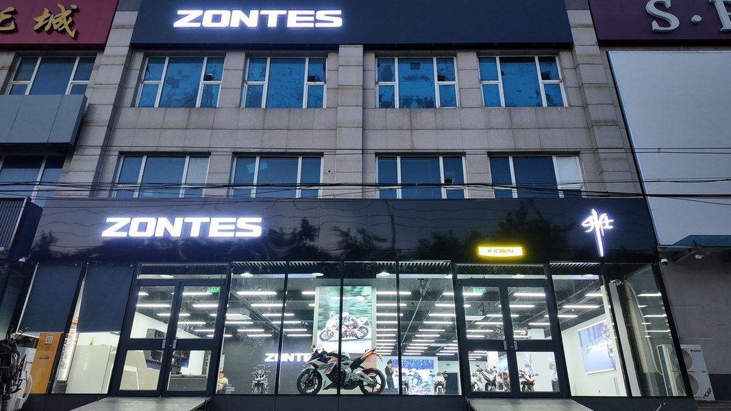 升仕北京朝阳一号店