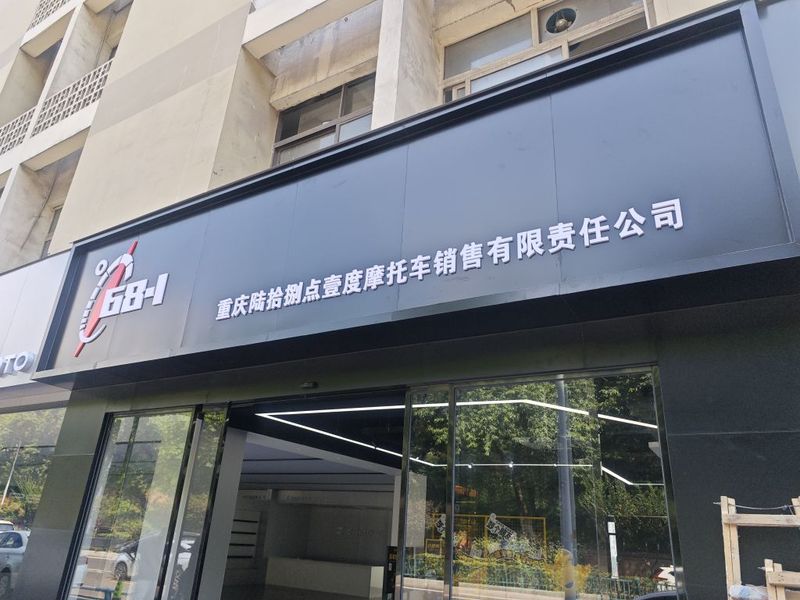 68.1°机车