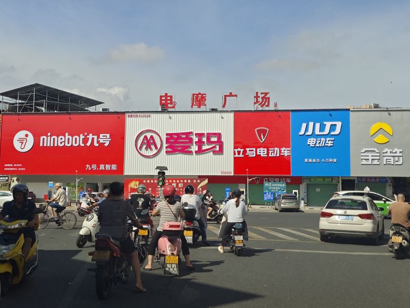 梅州盛昌电摩广场_经销商