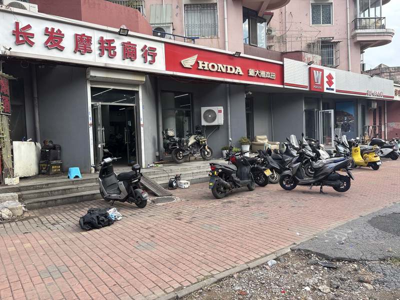 天津长发摩托商行（河东店）