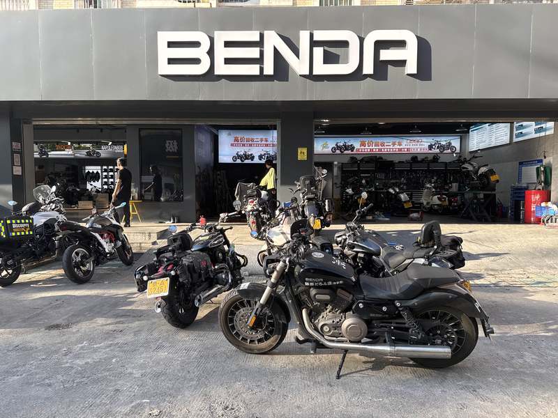 奔达BENDA 贵阳旗舰店