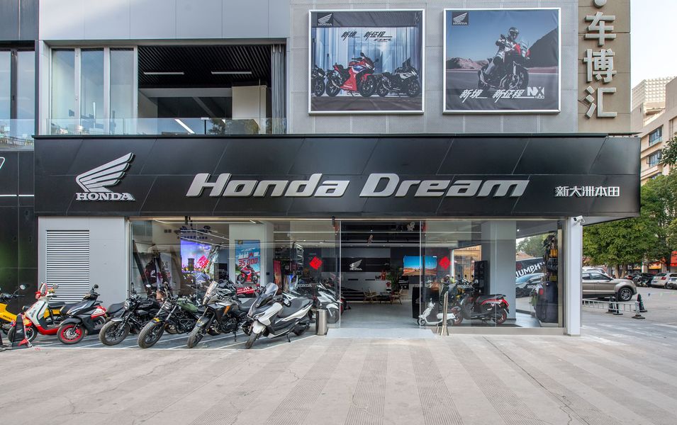 Honda Dream昆明凯旋利店