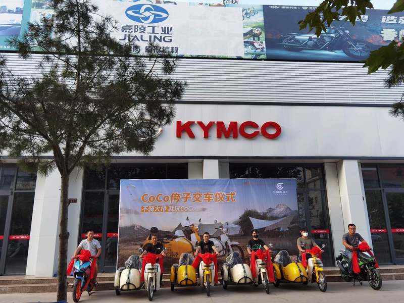 石家庄旭日摩托