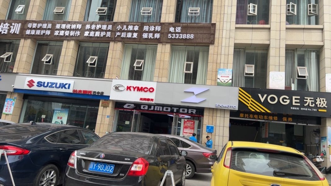 巴中北龛寺逆行者无极机车