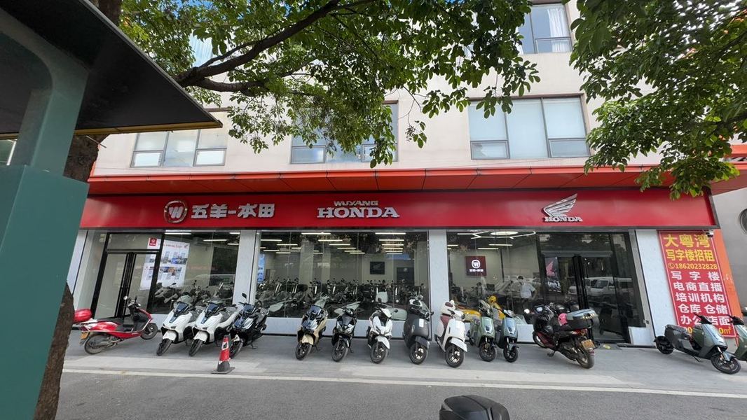 五羊本田广州白云均禾店