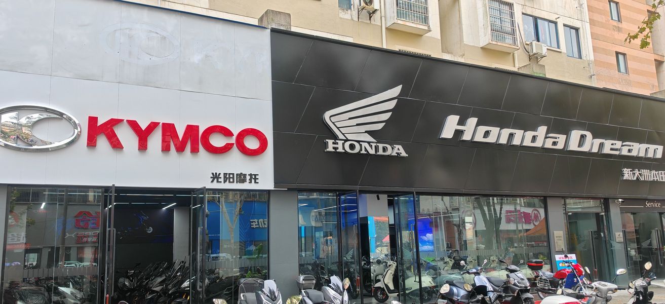 九江光祥车业_经销商