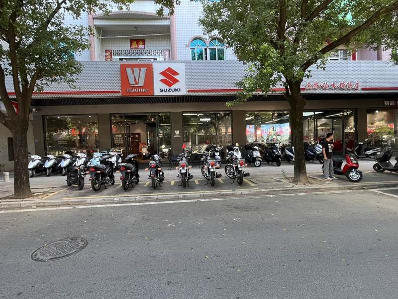 吴川豪爵铃木高级精品店