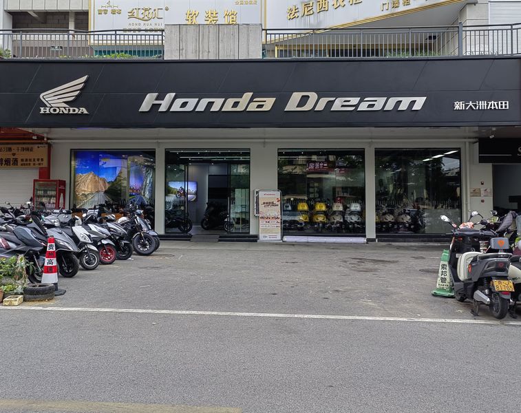 都匀新大洲本田旗舰店