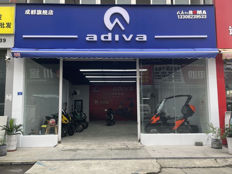 ADIVA阿迪瓦成都店