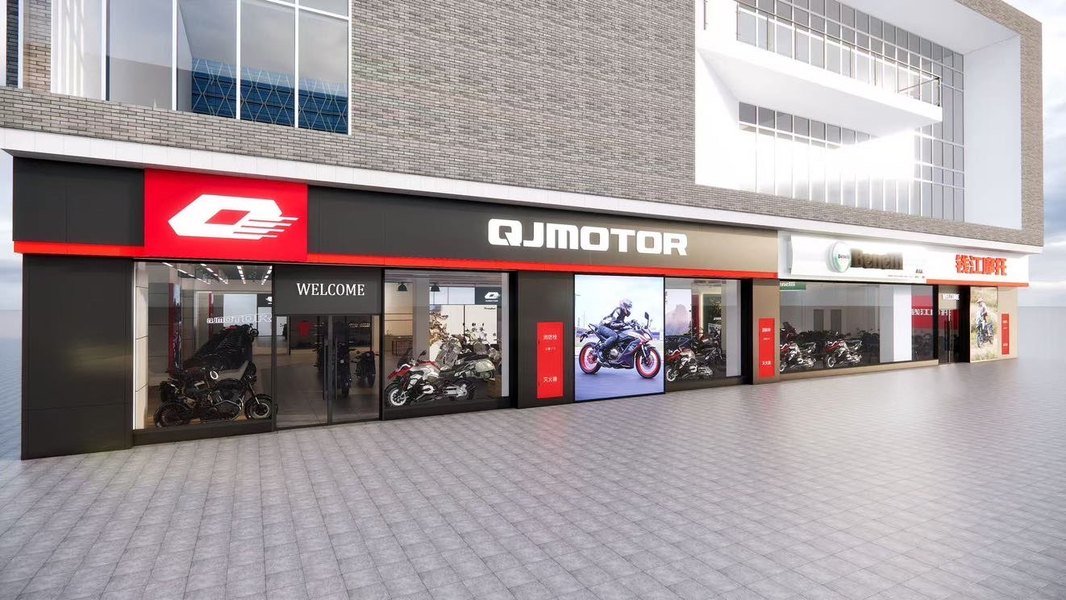 遵义QJMOTOR旗舰店_经销商