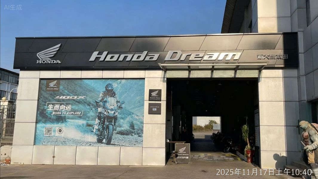 新大洲本田盘龙城高标店