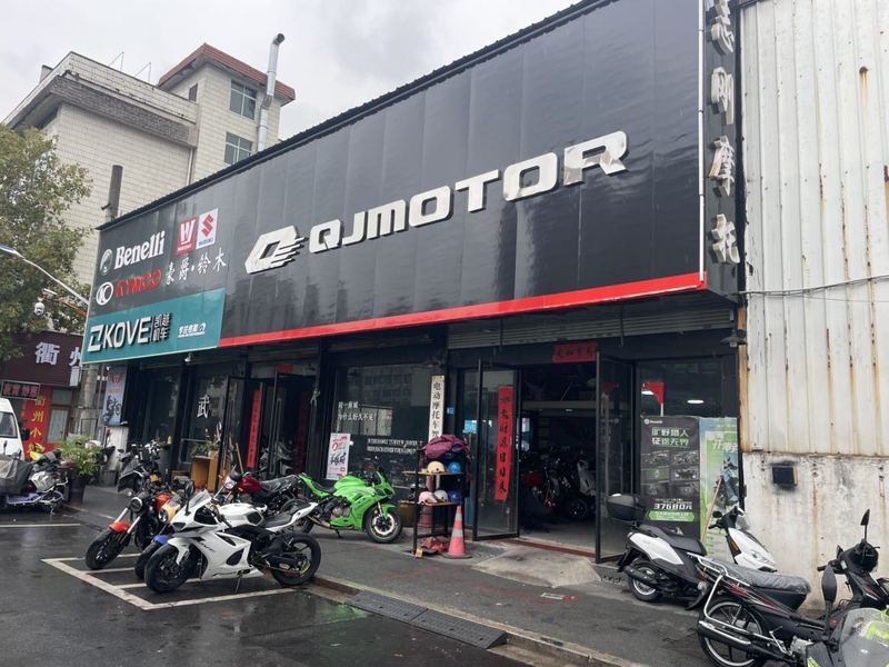 金华武义志刚车行