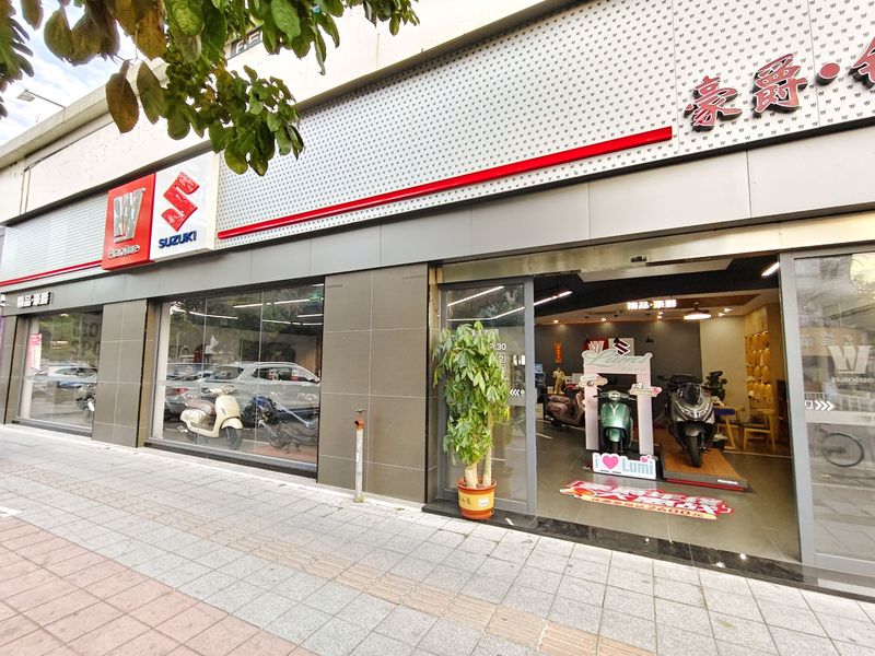 顺德名卓豪爵铃木精品店