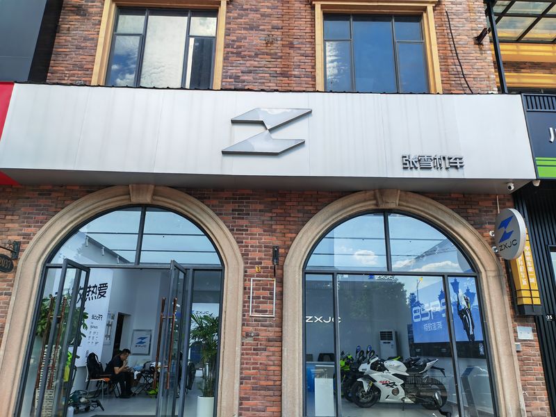 张雪机车南昌莲塘店