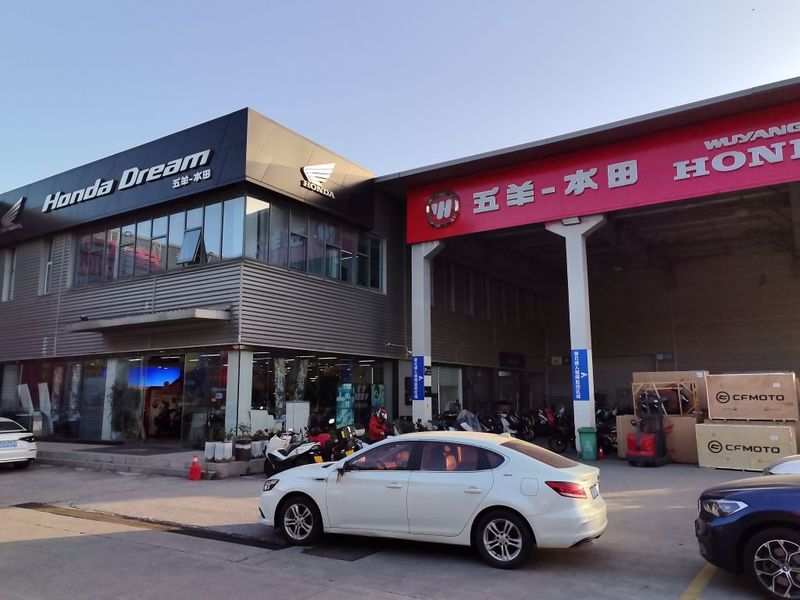 Honda Dream 常州店