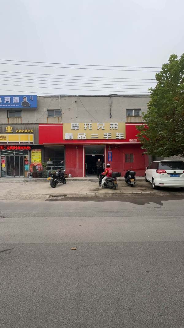 济南摩托兄弟铃木东环店