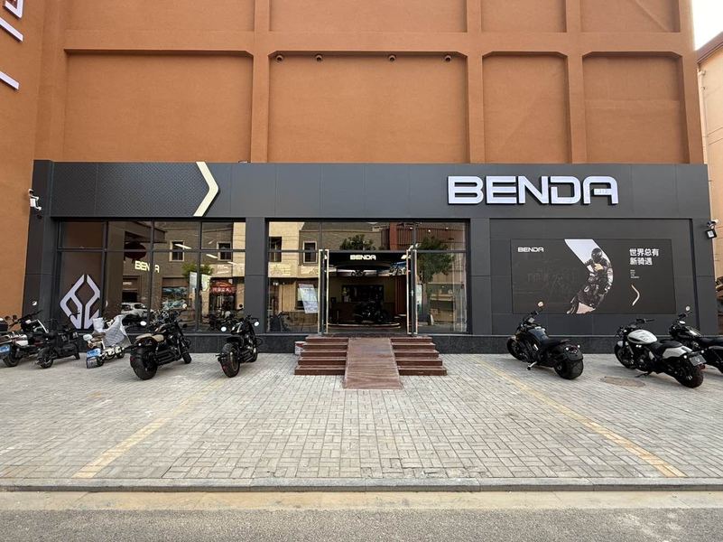 BENDA奔达摩托太原店