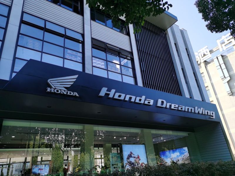 Honda DreamWing 昆明