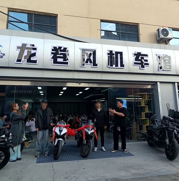 西安龙卷风机车馆