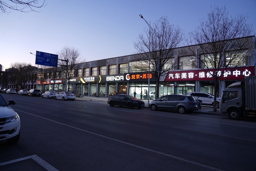 北京鑫骑大兴庞各庄店_经销商