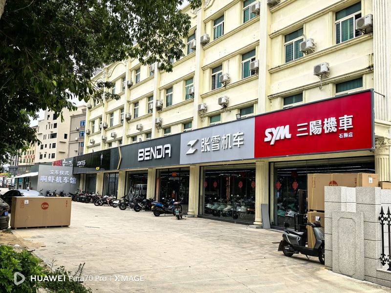 泉州啊虾摩托贸易