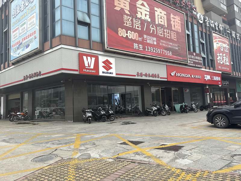 佛山豪爵铃木精品店铺