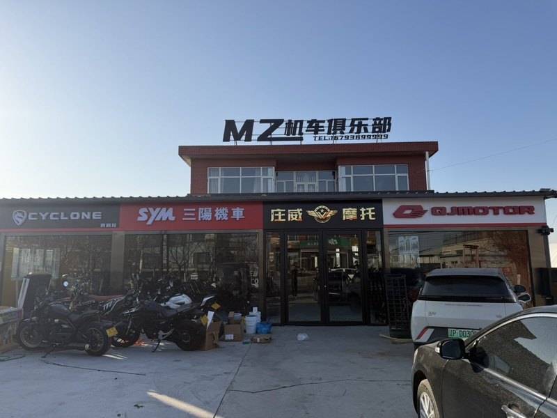 motozero机车俱乐部