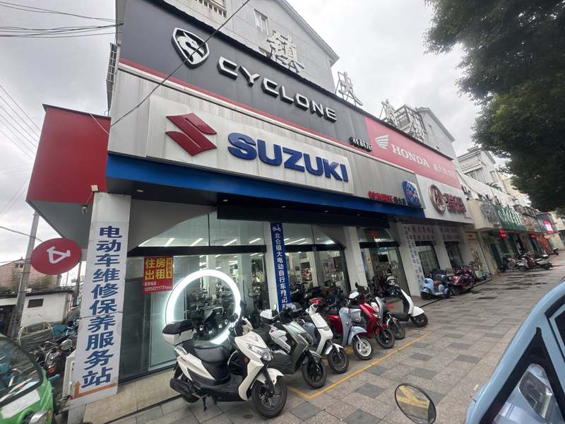 宁波北仑大碶镇大机车馆镇大路店