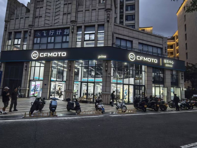 三亚春风吉阳店_经销商