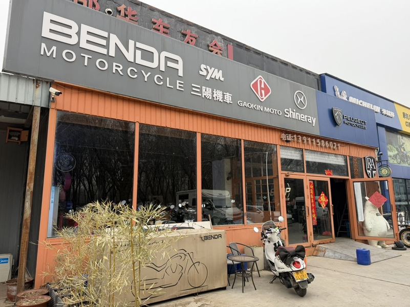 北京SSGP摩托车俱乐部