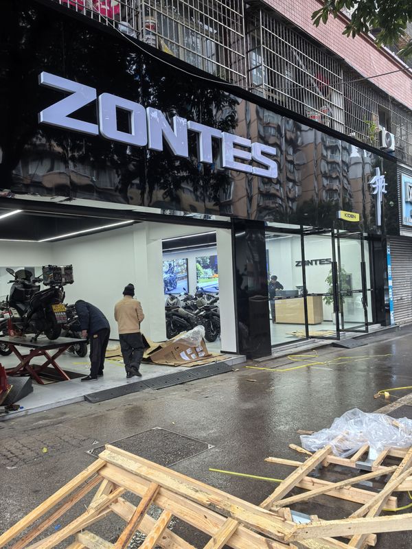 自贡668机车馆龙井店