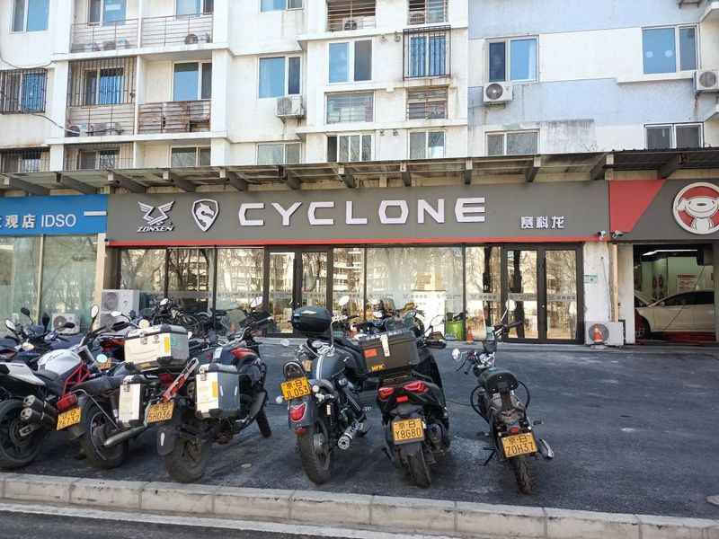 北京恒鑫宗申赛科龙精品店