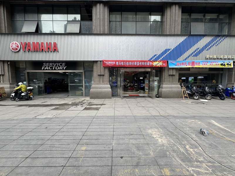 贵州雅马哈旗舰店